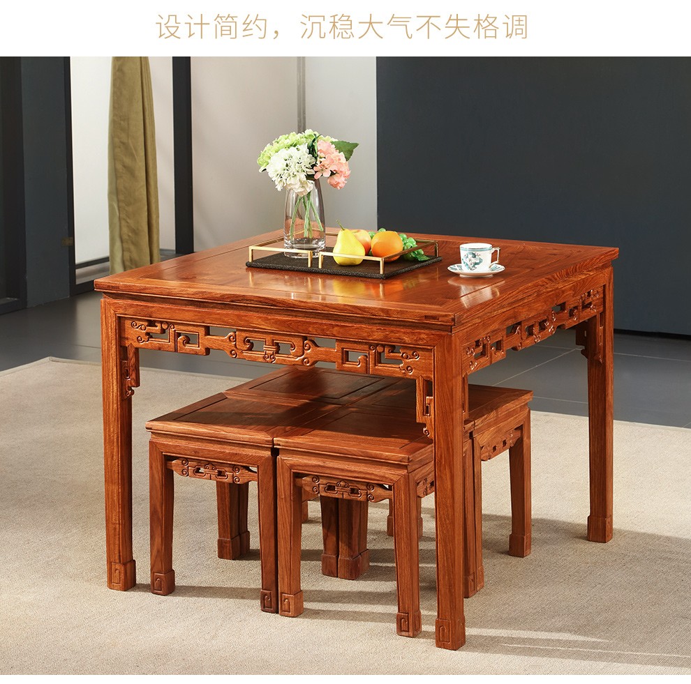 家具非洲花梨学名刺猬紫檀实木餐桌椅组合正四方形餐台椅小户型饭桌椅