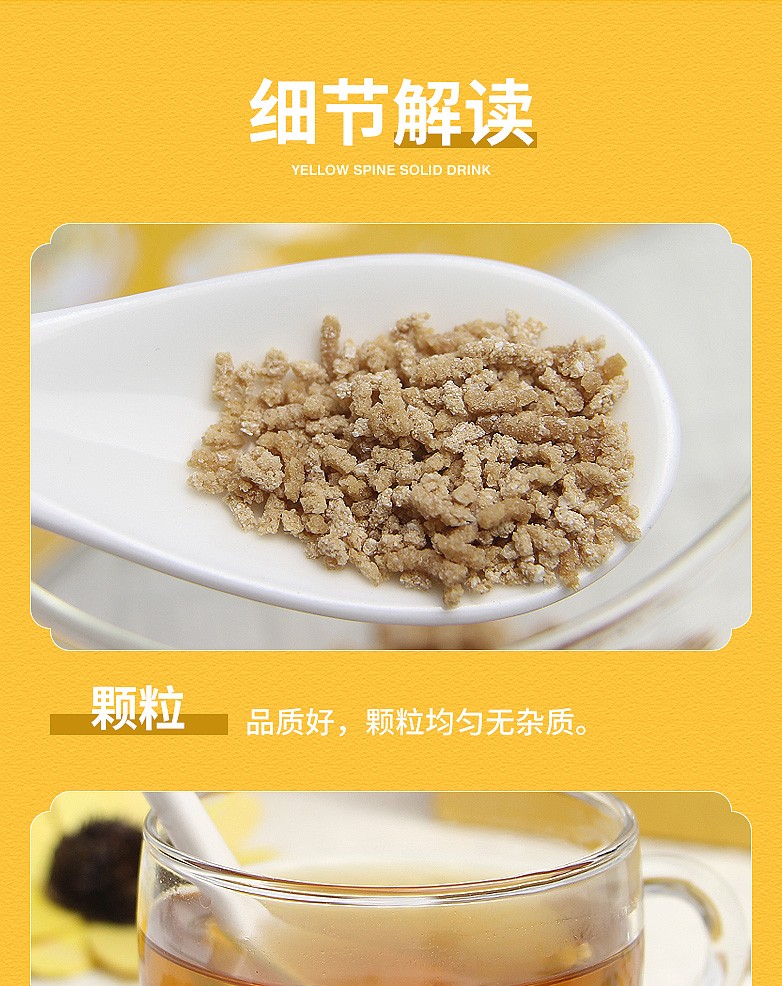 因子能金棘末内金红果饮沙棘焦胗鸡内金棘水黄棘末30袋盒1盒装