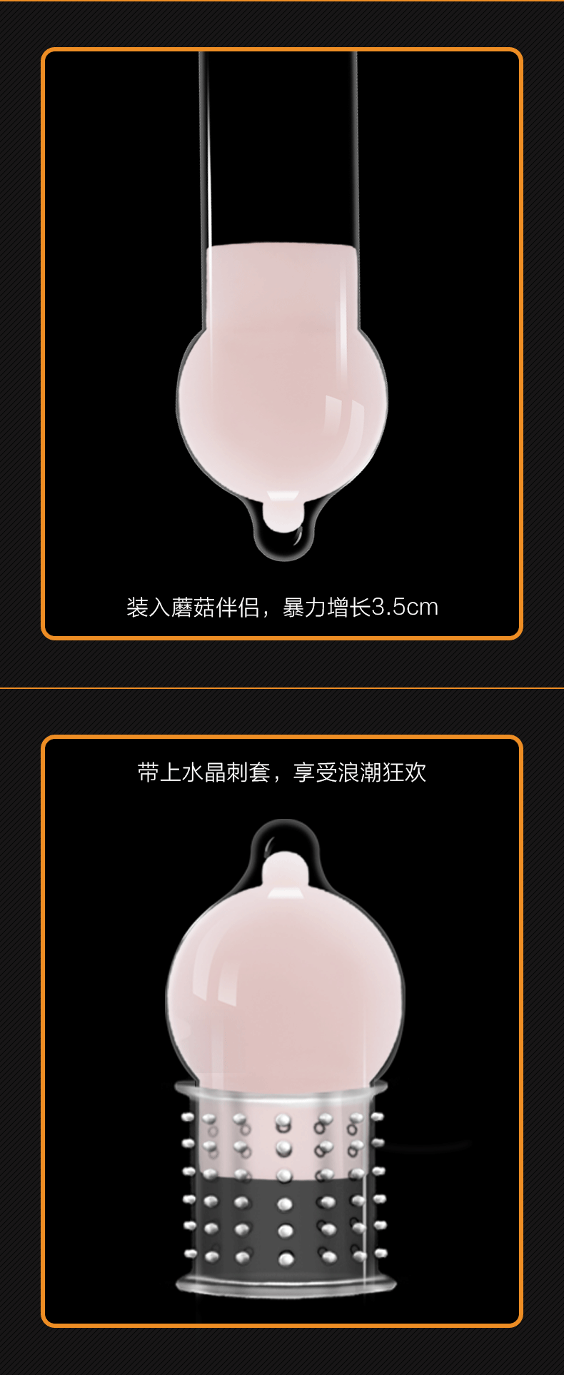 情趣入珠套延时避孕套大颗粒物理带刺超薄玻尿酸安全套男用持久型狼牙
