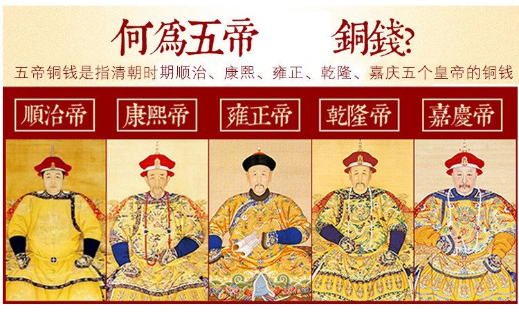 一石成缘开光五帝钱真品保真铜钱纯铜保平安家居风水挂件 咖啡色