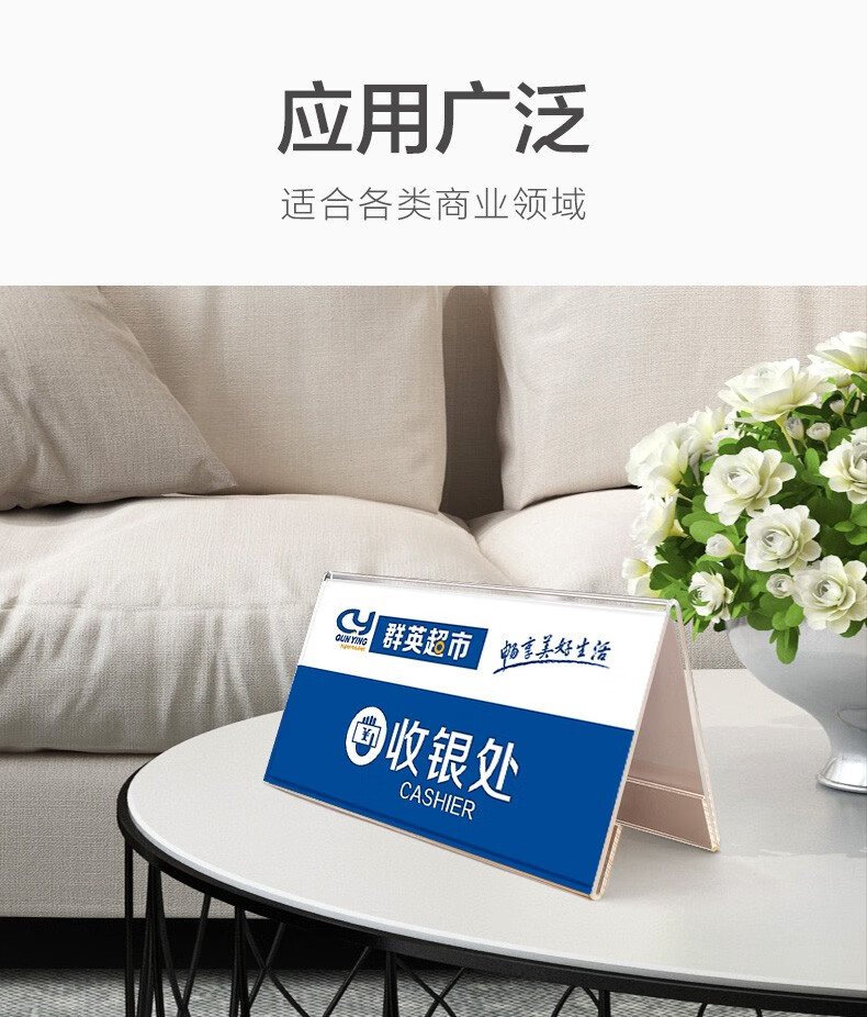 威艾斯亚克力座位牌桌卡立牌v型桌牌台卡三角双面台签架展示牌透明台