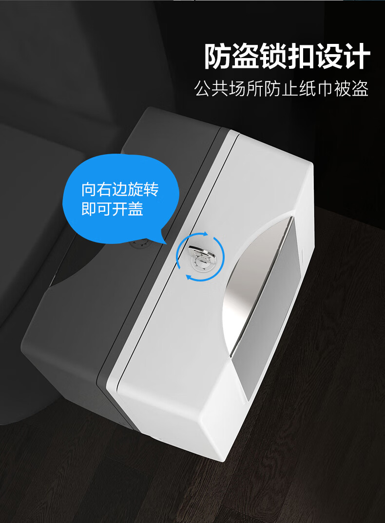 瑞沃svavo擦手纸盒卫生间壁挂手纸盒免打孔卫生纸盒酒店厨房吸油纸巾