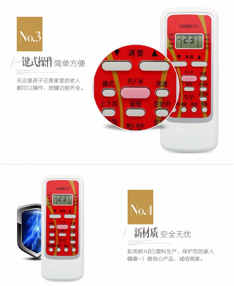 rxcsan适用于美空调遥控器通用万能空调遥控器遥控器适挂机柜机空调
