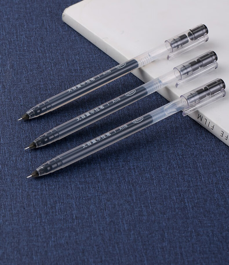 5mm学生用书写拔帽式一次性水性办公创意小清新可爱 半透款 黑色 12支