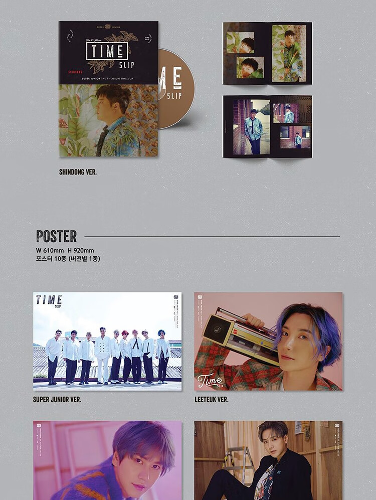 superjunior正规9辑timeslip专辑厉旭