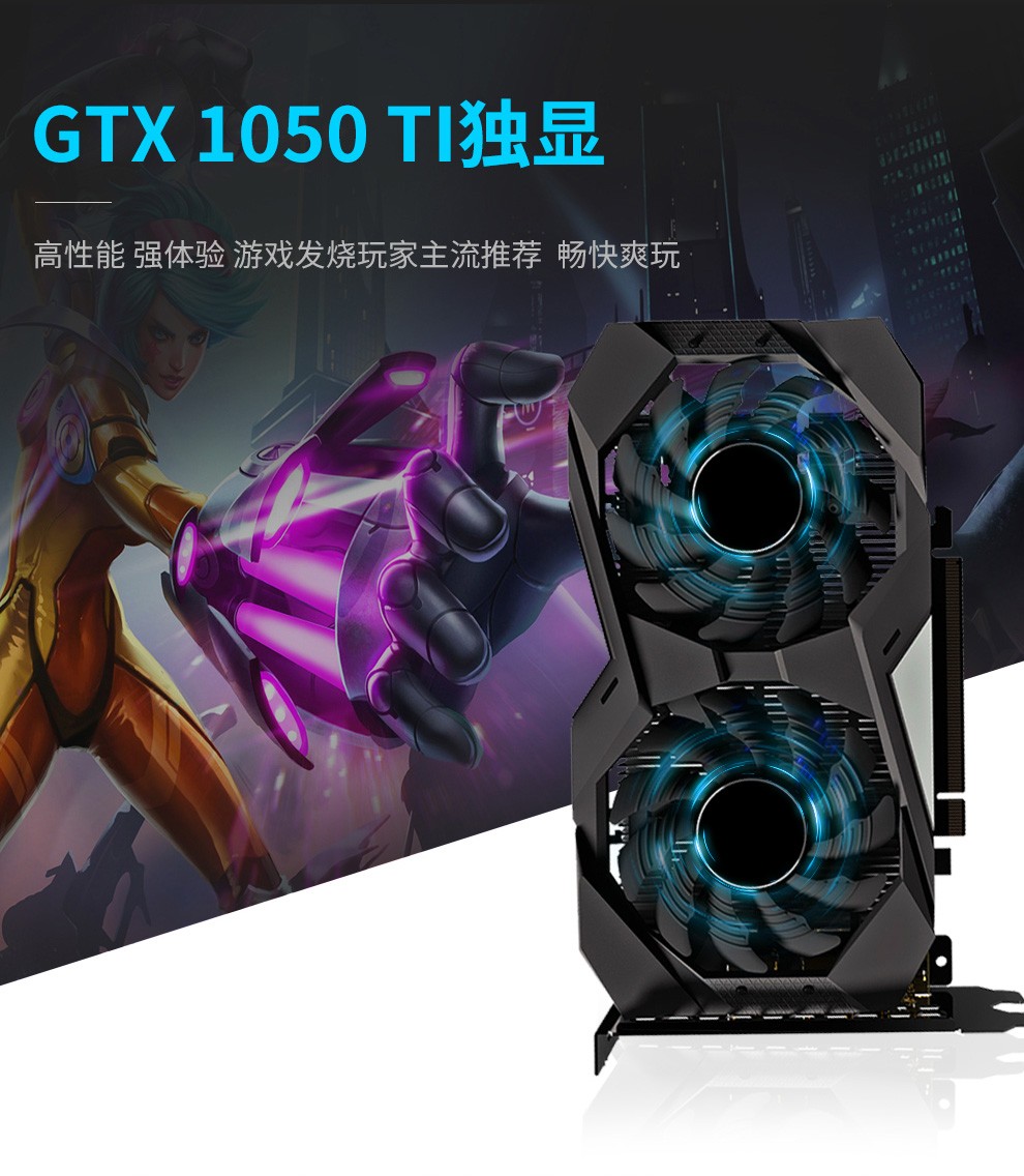 博仑帅一体机电脑i3i5i7平面曲面办公家用游戏台式一体式电脑全套一体