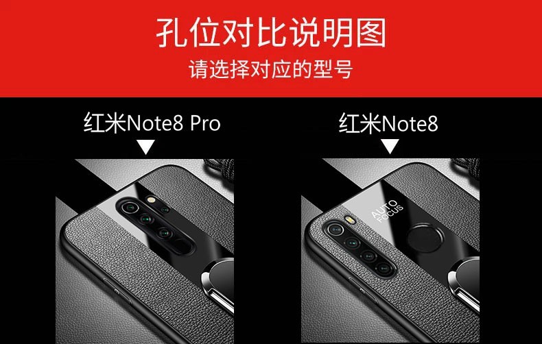 摩索郎mosuolang红米note8pro