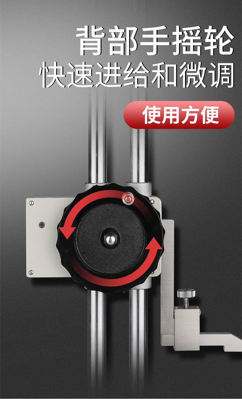 shsiwi思为双柱带表高度尺带表划线尺0300500600mm001带手轮微调游标