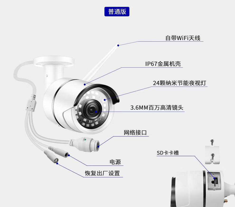 安士佳监控摄像头室外1080p无线红外夜视wifi家用防水无线网络手机