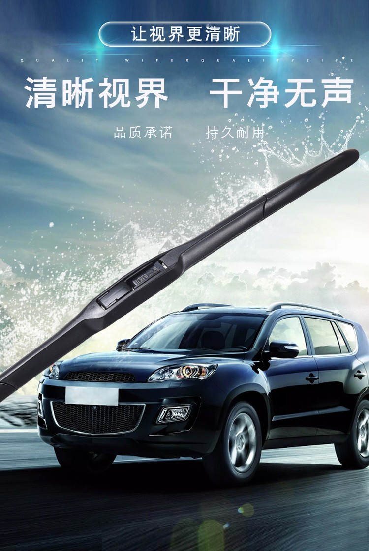 宝马3系335i专用无骨雨刮器雨刷器前后窗雨刮片胶条 新宝马e92 e93 18