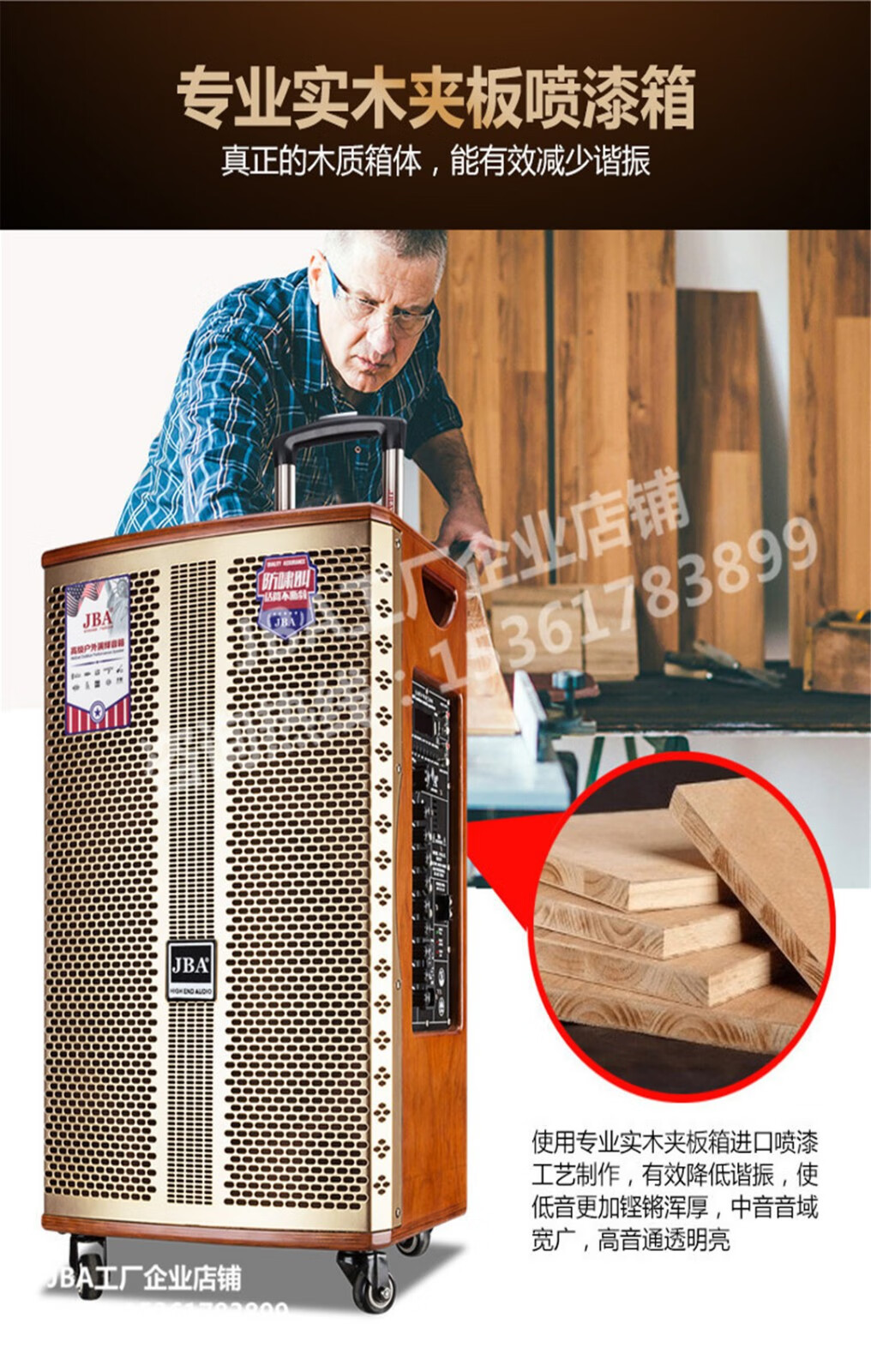 jba 皇朝系列 户外音响大功率广场舞音响带话筒k歌蓝牙音箱户外拉杆