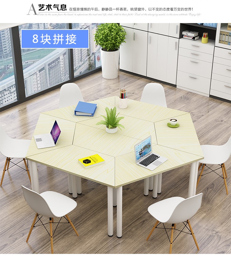 百得吉奥办公家具拼接会议桌自由组合办公桌多功能梯形会议桌学习课桌
