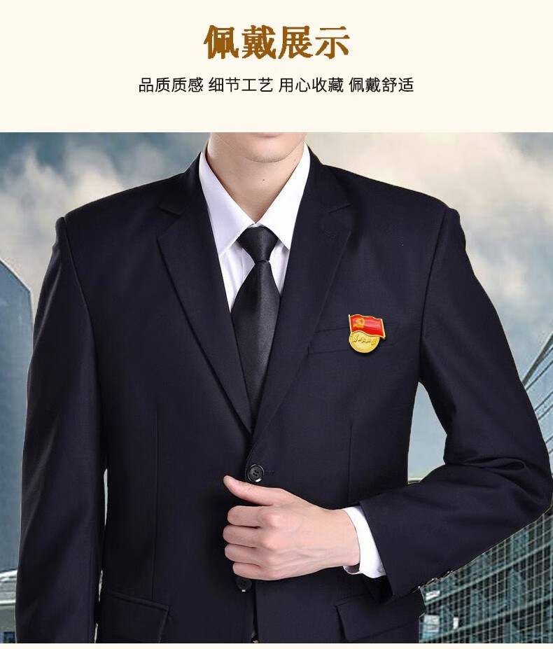 加厚款党徽2020新版胸针标准型磁铁磁扣中国党员胸章徽章为人民服务党