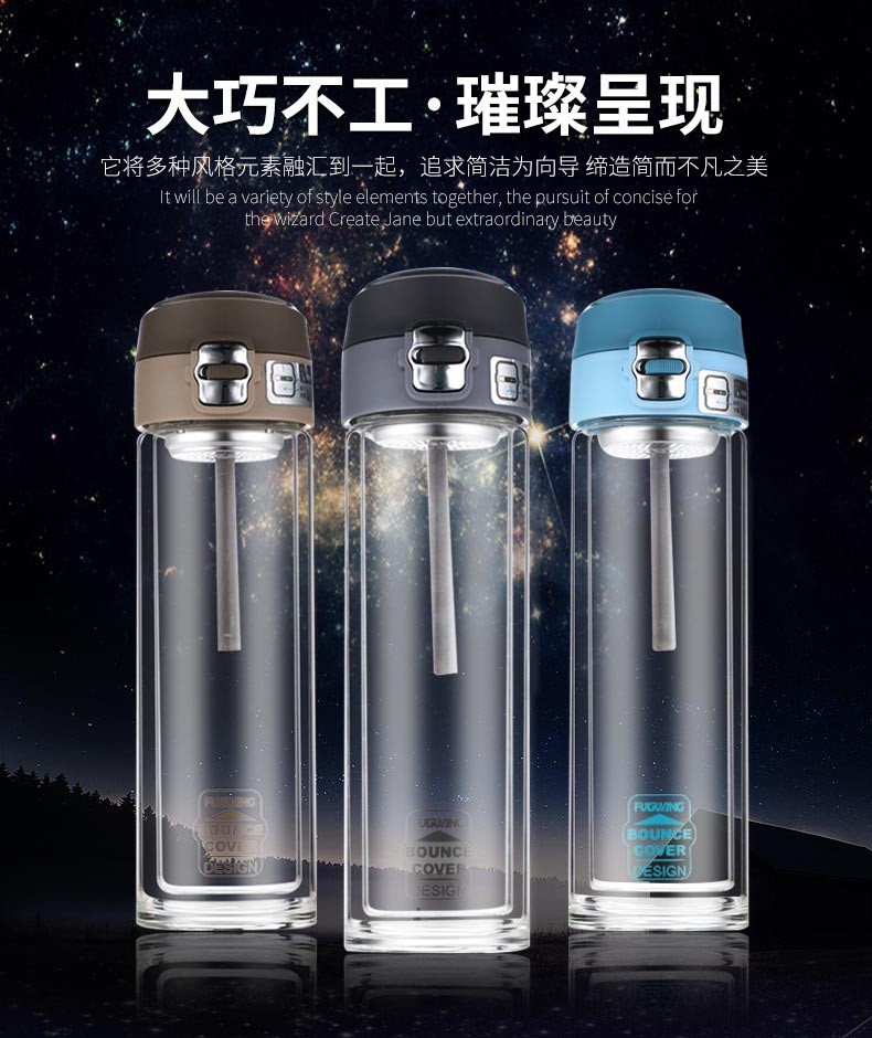 富光双层玻璃杯340ml水杯男随手双层便携杯子创意车载潮流女茶杯灰色