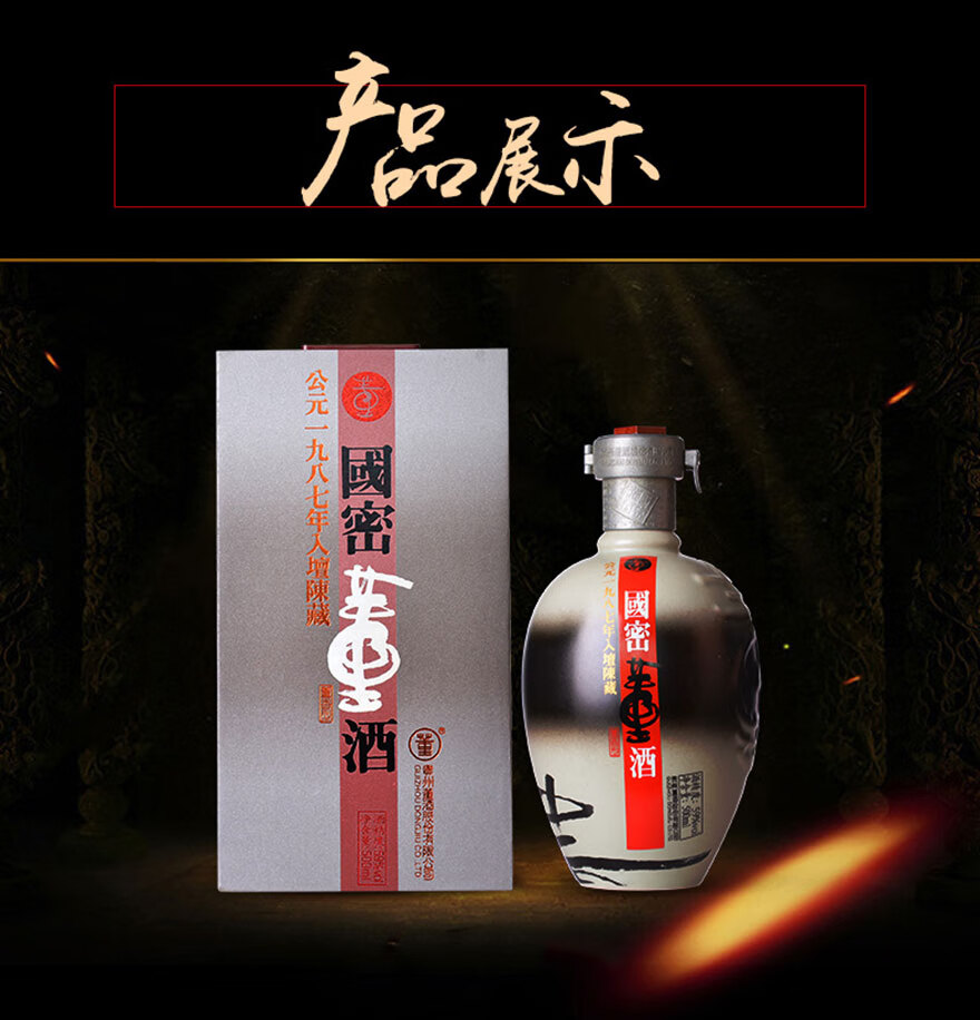 拍品详情