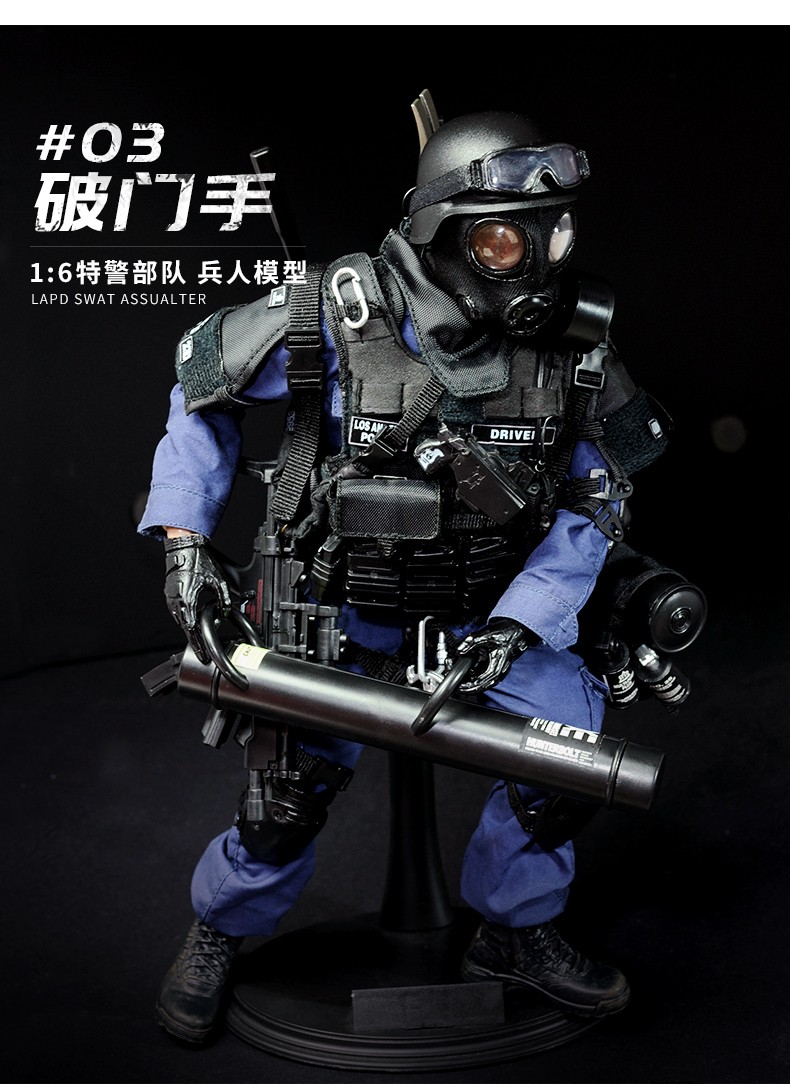 16特警兵人模型仿真人偶手办swat12寸人偶特种部队警察攻击队长光头