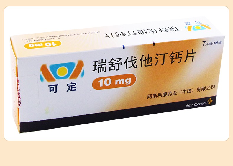 可定 瑞舒伐他汀钙片 10mg*28片 阿斯利康 rx说明书,可定 瑞舒伐他汀