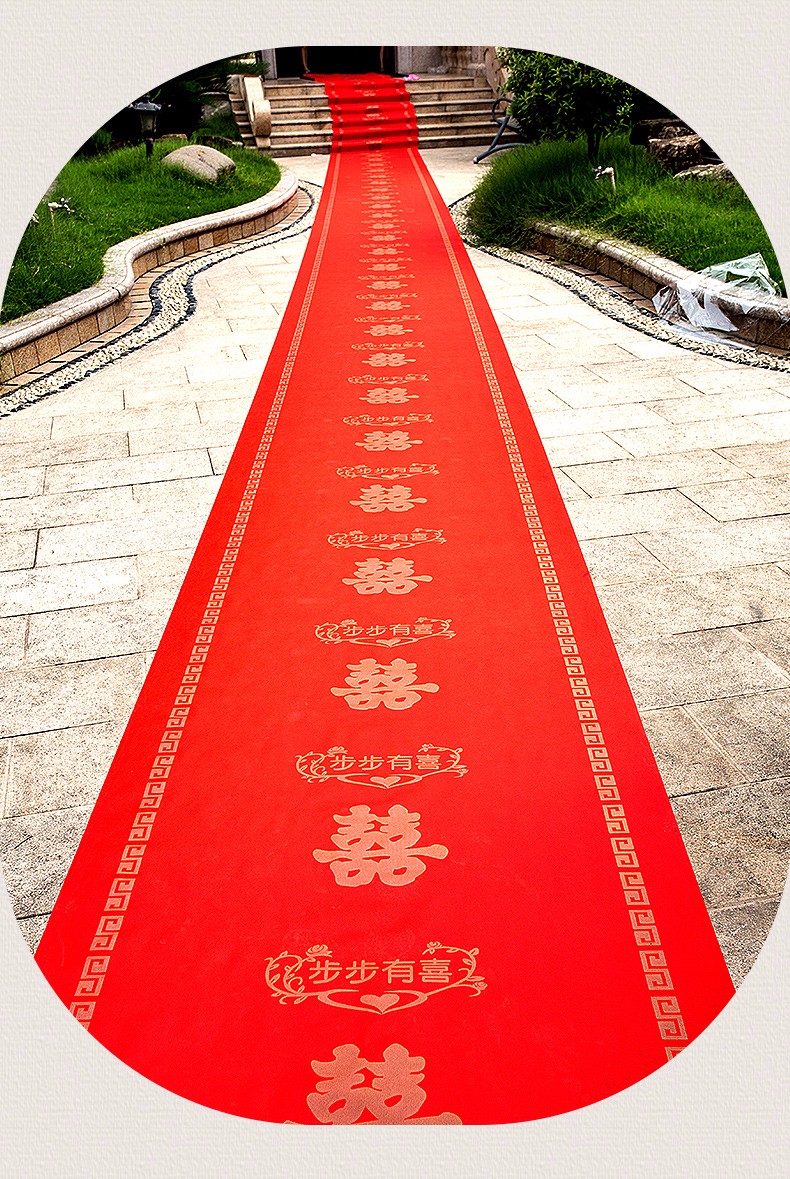 结婚红地毯一次性婚庆结婚用大红地毯喜庆庆典开业婚庆典礼迎宾舞台