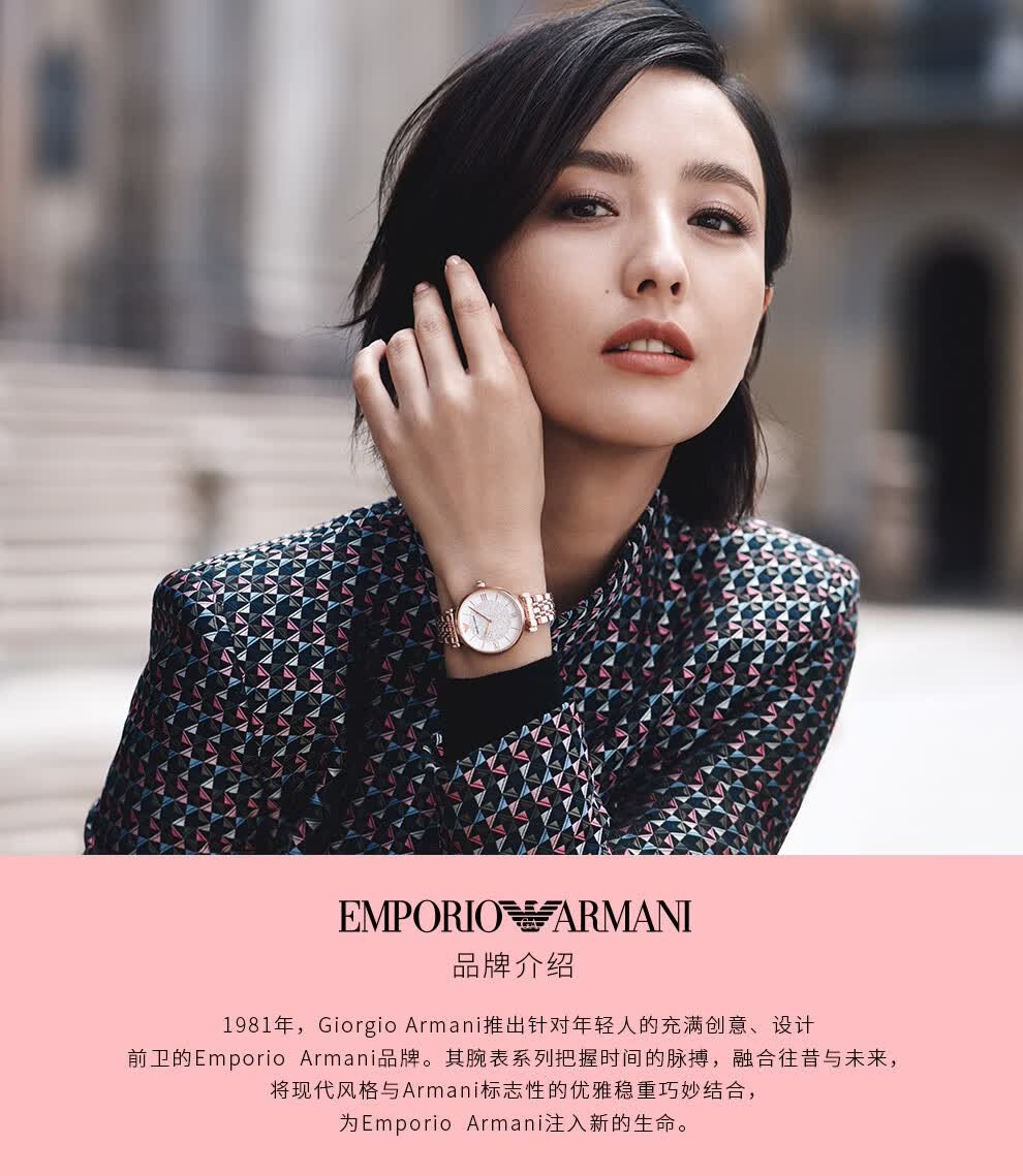 emporioarmani阿玛尼手表女士满天星女表明星同款镶钻石英腕表妇女节