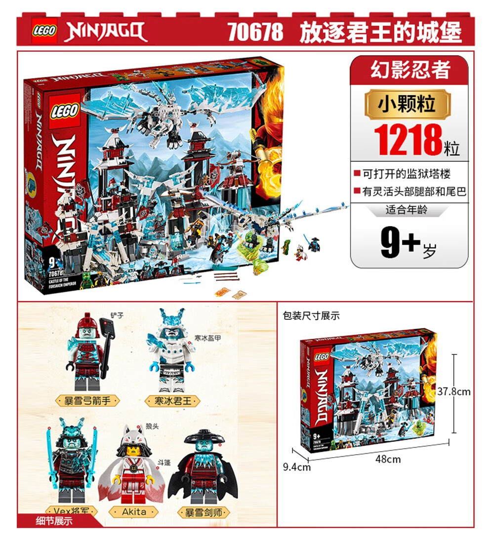 lego乐高积木幻影忍者拼装玩具男孩 杰和劳埃德的极速赛车71709(7岁