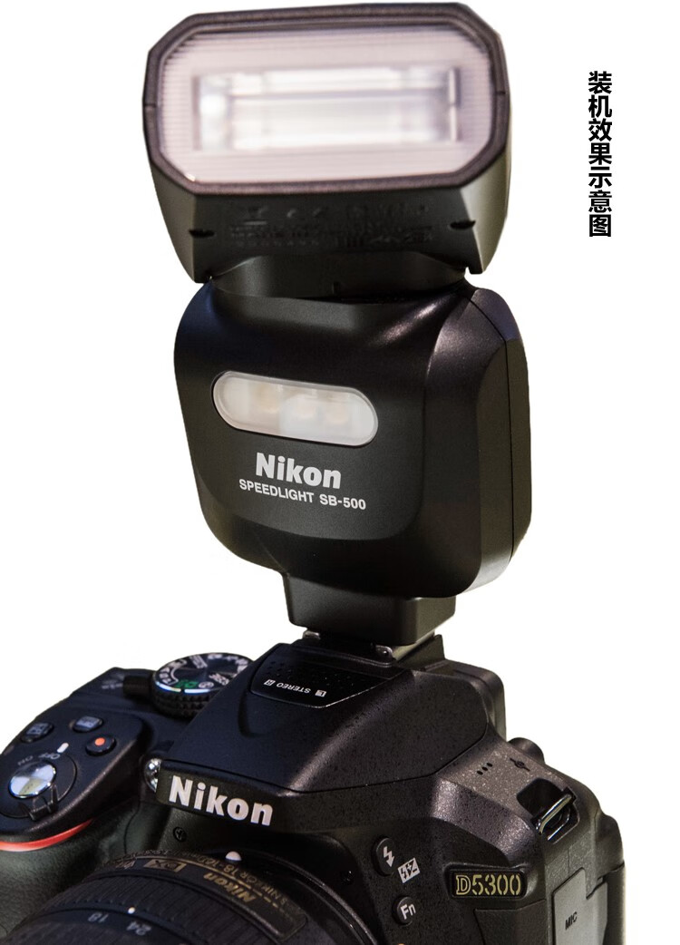 尼康nikon原装闪光灯适用于尼康单反相机sb5000sb700sb500尼康闪光灯