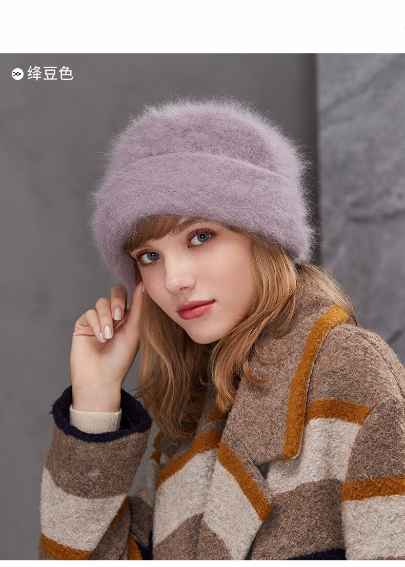 kaacechy品牌兔毛毛线帽子女冬天可爱护耳帽休闲百搭保暖套头帽针织