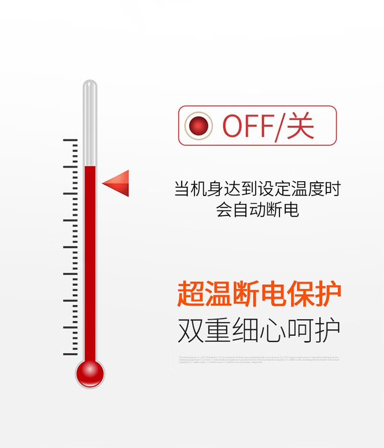 美国亨特 立挂两用 居浴两用 取暖器 图13