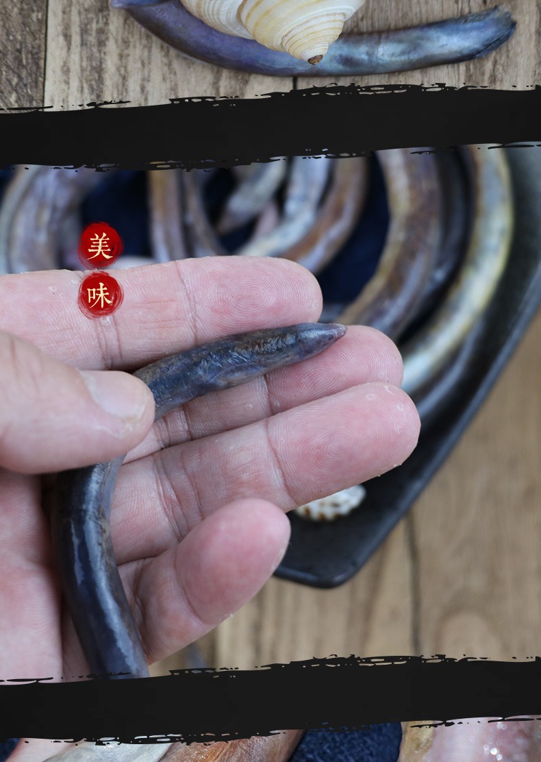 东山岛血鳗250g 鳗鱼肉质肥美细嫩 熬汤食材海鲜水产鱼类叁时鲜 250g