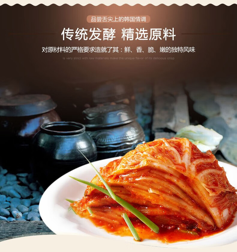 韩国进口清净园切件泡菜辣白菜黄瓜萝卜干酱菜早餐配粥下饭小菜咸菜