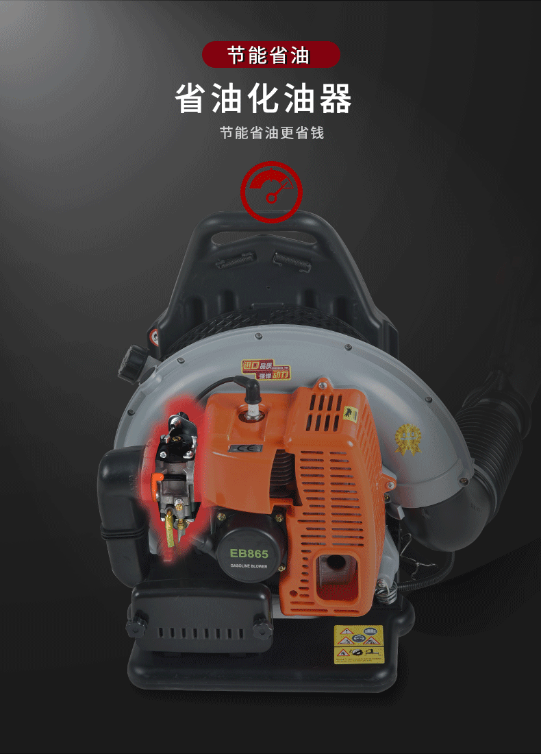 安捷顺风力灭火器吹雪机四冲程大功率背负式汽油家庭用森林消防用具