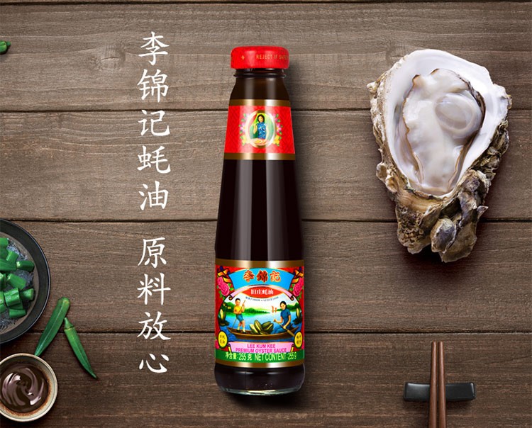 李锦记旧庄蚝油510g家庭装 经典耗油蘸食炒菜火锅蘸料老味道 李锦记