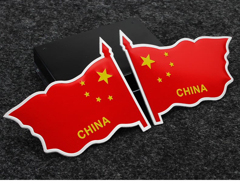 红旗车贴 银色边框【图片 价格 品牌 报价】-京东