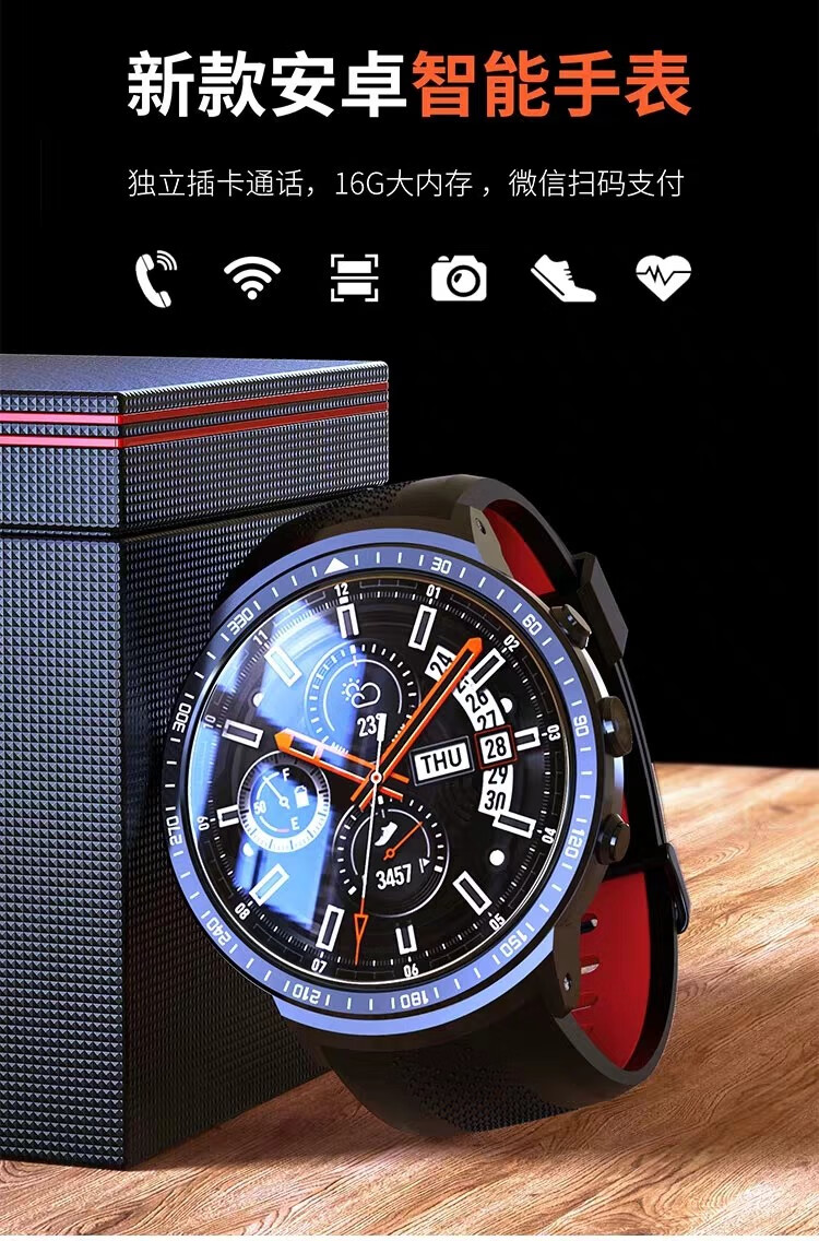 鸣动 智能手表电话手表手机多功能男女学生成人支持wifi蓝牙插卡gps