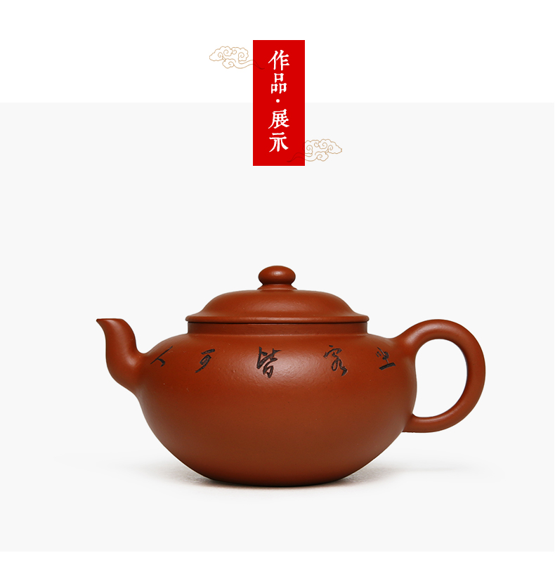 此时此刻宜兴紫砂壶朱泥紫砂茶壶茶具纯手工蒋琰滨名家大师珍藏壶