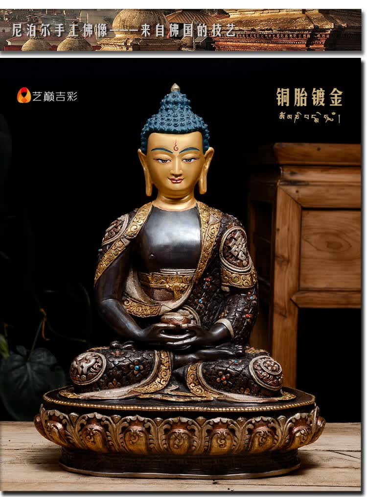 艺巅吉彩 阿弥陀佛佛像 尼泊尔手工艺品玄关客厅佛堂供奉铜佛像摆件10