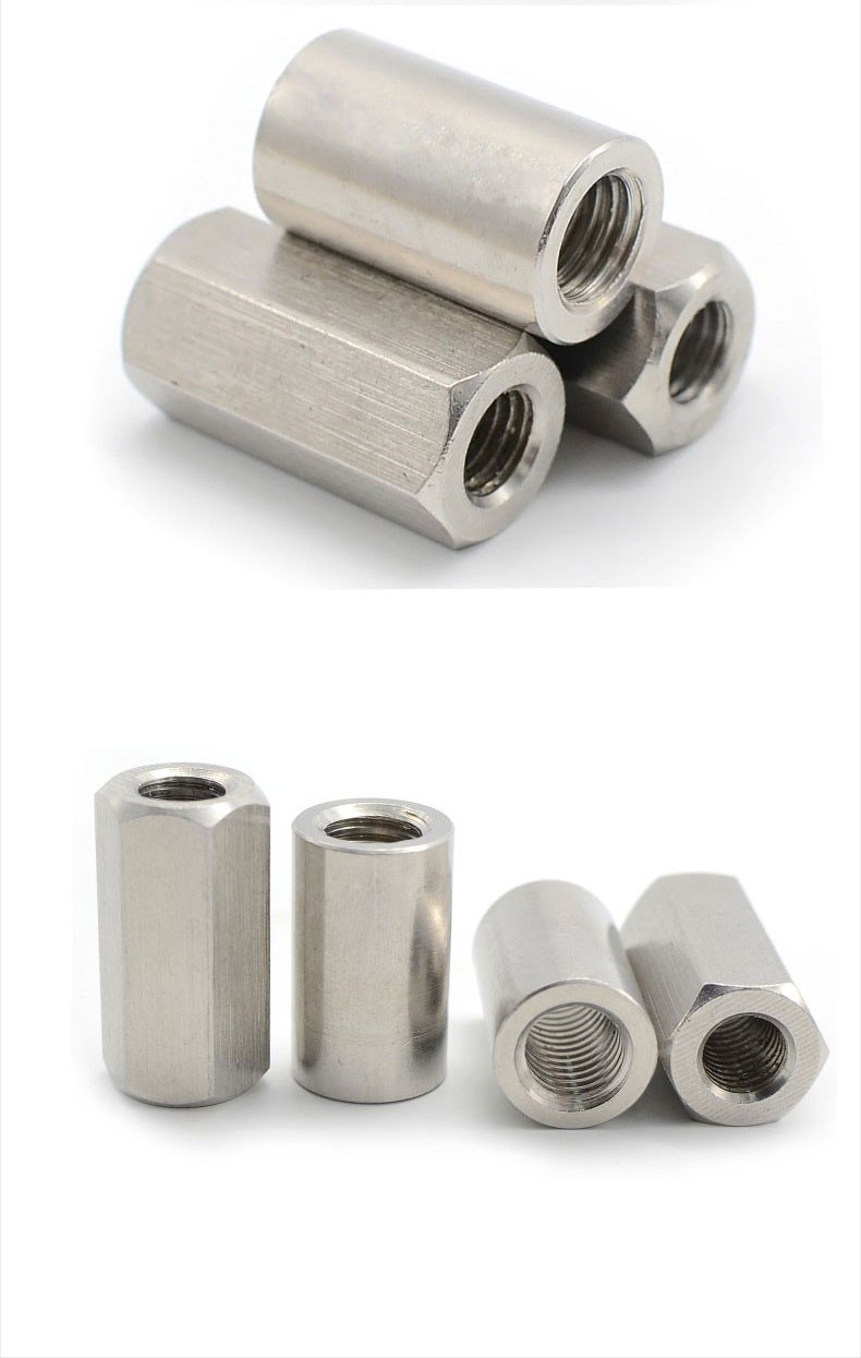 304不锈钢加长六角螺母 加厚圆柱接头螺母螺杆丝杆链接螺帽m4-m16