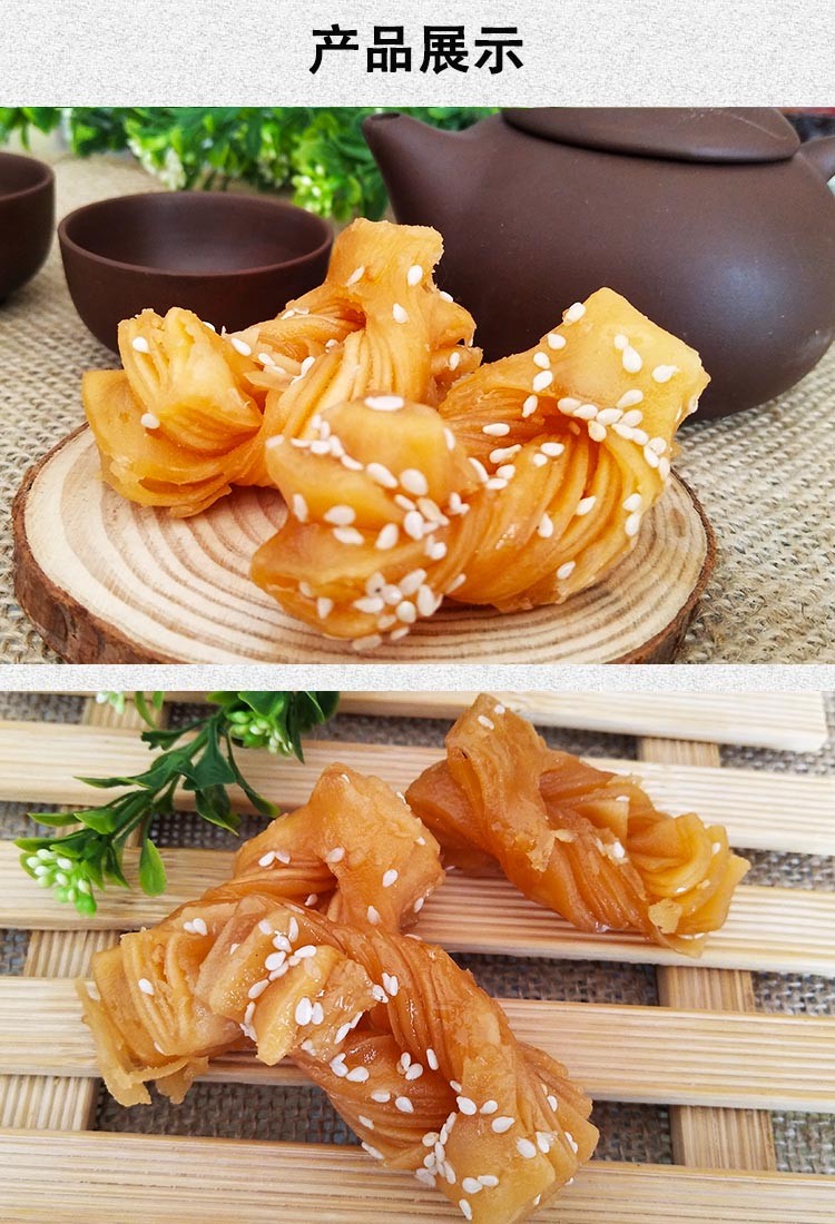 1000g蜜翻花蜜麻花老式手工果子蜜食糕点山东特产美食点心