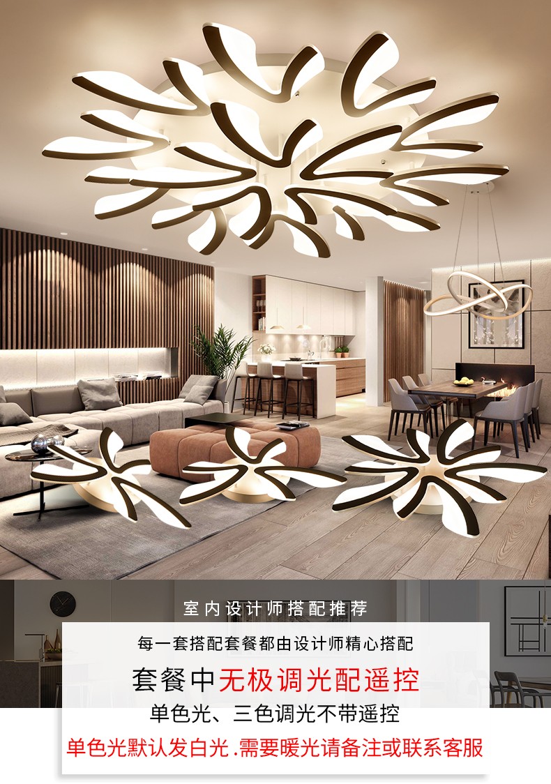 世仁 客厅灯套餐组合吸顶灯led简约现代大气家用三室两厅全屋灯具套餐