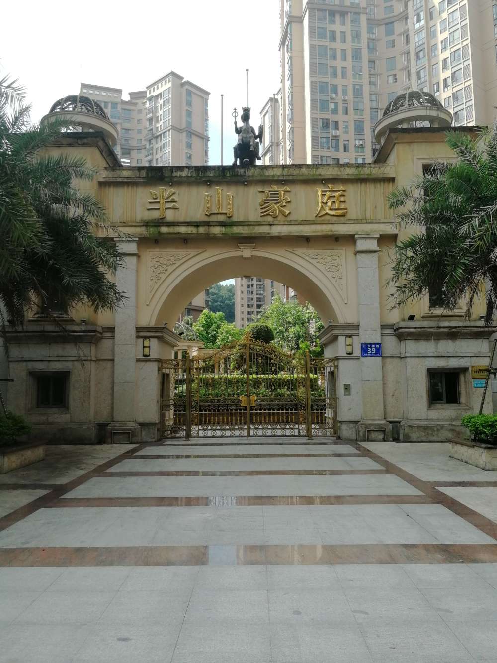 博罗县商业东街262号东森公园半山豪庭131520栋地下室b1层609车位