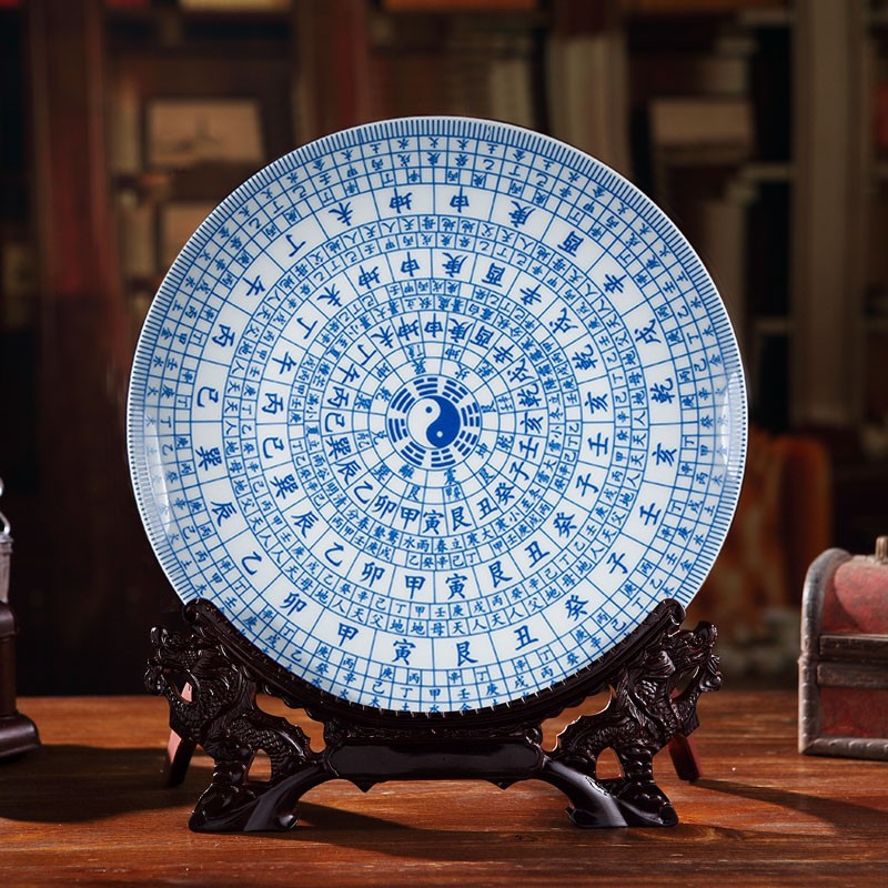 瓷毅雅堂景德镇陶瓷五行八卦图摆件装饰座盘挂盘客厅门挂装饰品五行
