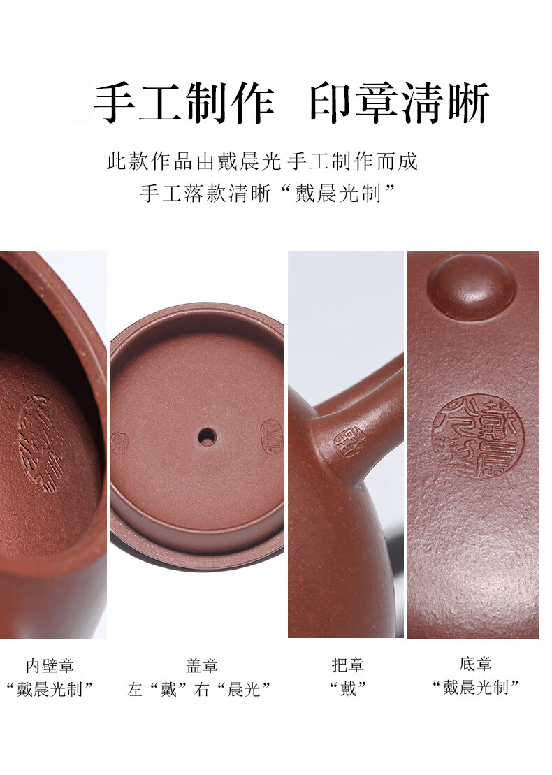 藏壶天下宜兴紫砂壶戴晨光9孔全手工茶壶家藏老底槽青石瓢金莲生香