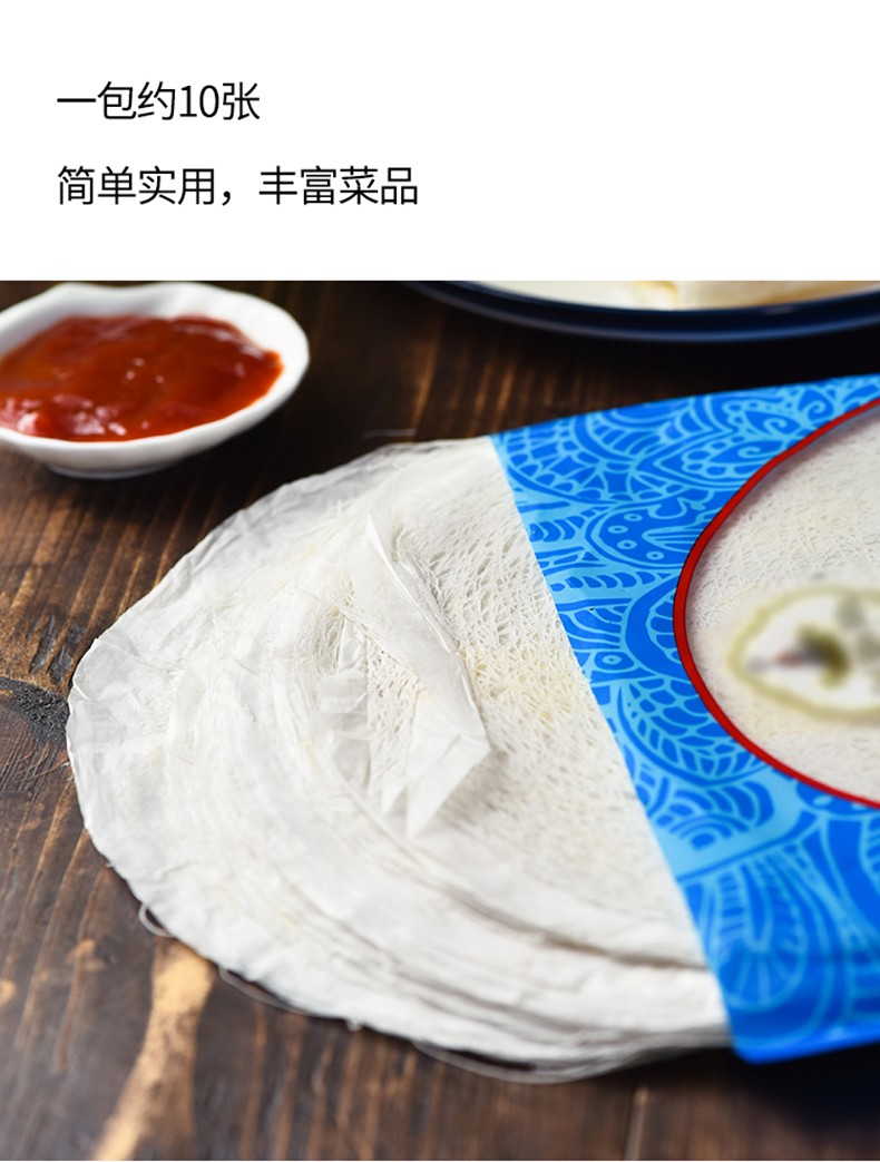 水妈妈越南黄丝网皮炸网皮卷春卷皮油炸米网皮家庭自制一包22张水妈妈