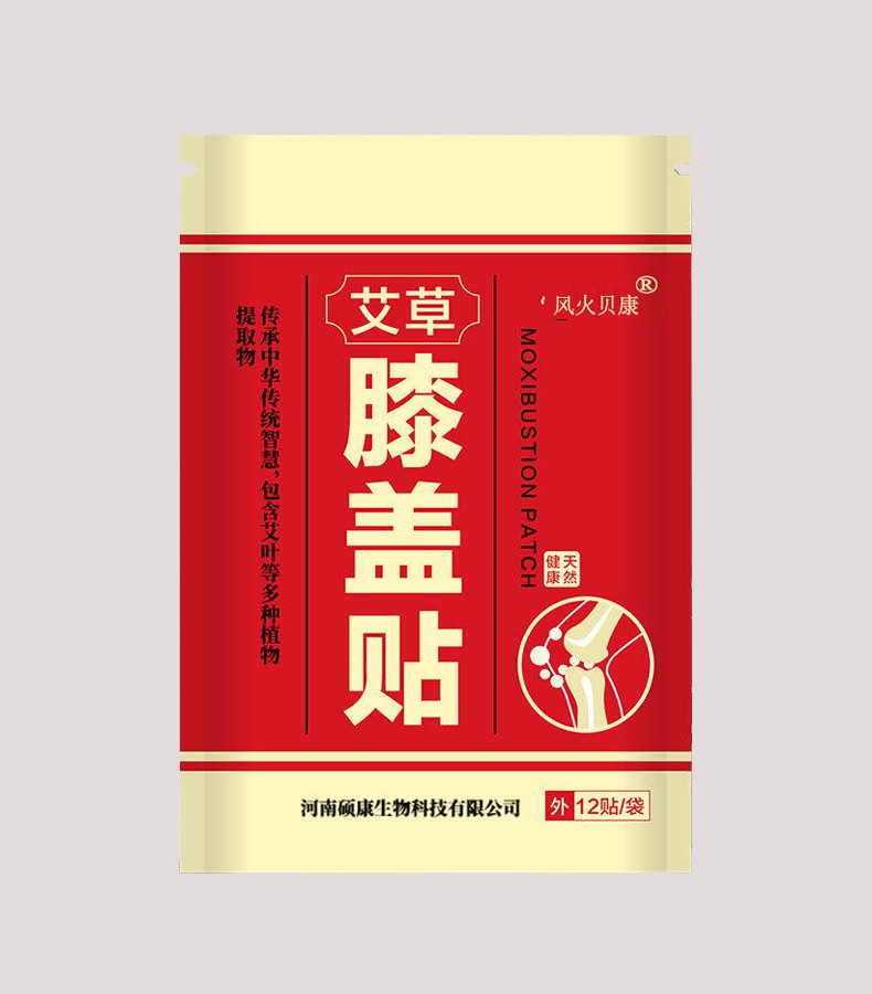 风火贝康膝盖贴艾叶膝盖贴护膝贴12贴