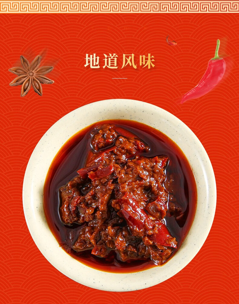 李记乐宝烧鸡公底料200g3袋烧制大盘鸡红烧排骨鸡鸭鹅炒菜调料四川