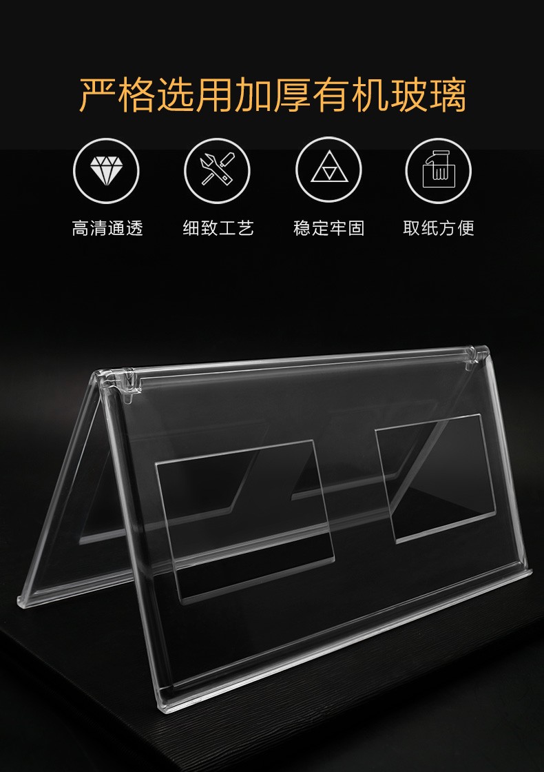 三角会议牌v型桌牌三角台卡双面席卡工位牌桌牌座位牌台签嘉宾牌评委