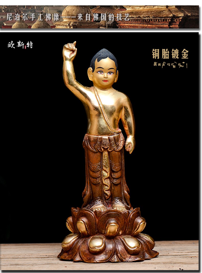 艺巅吉彩 太子佛密宗佛像居家供奉尼泊尔手工铜鎏金5寸释迦牟尼佛圣诞