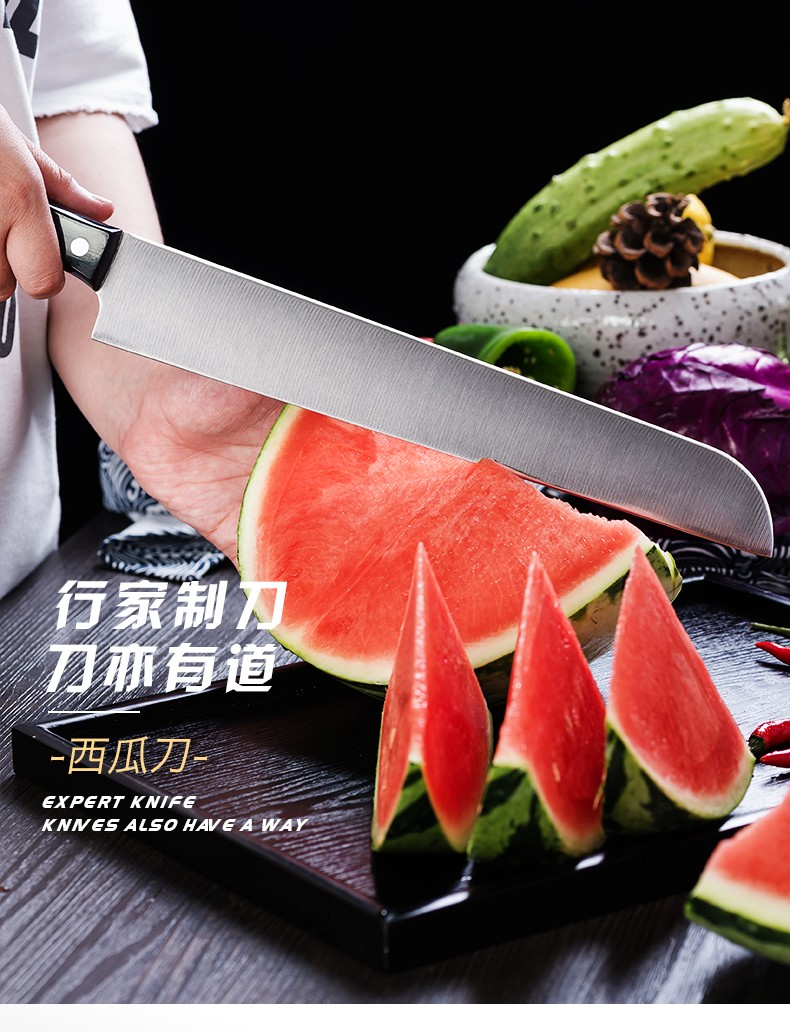 东宇好进德国不锈钢大西瓜刀水果刀蛋糕刀黑色手柄加长款锋利好用7906