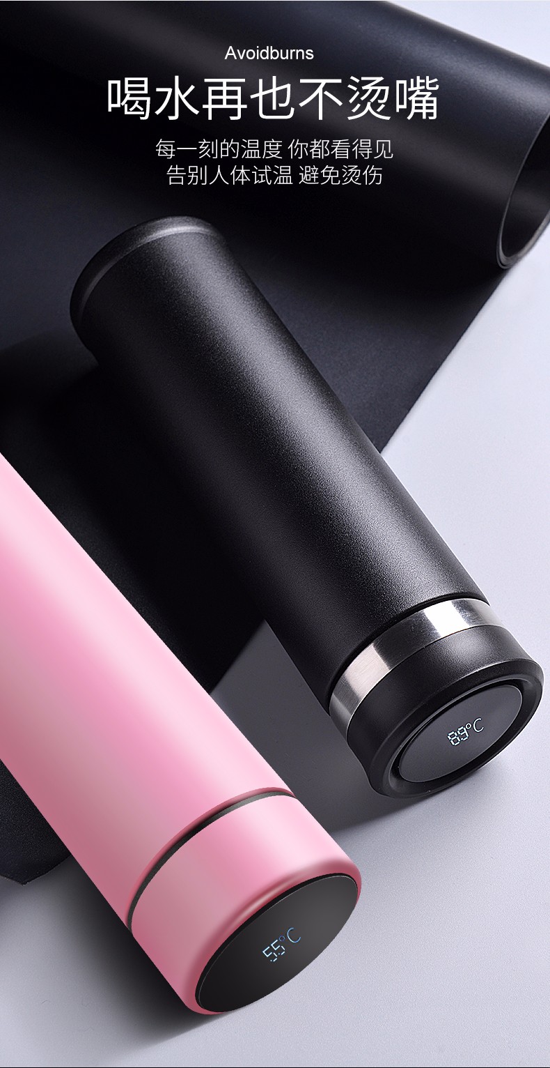 智能测温爱自由304不锈钢保温杯智能水杯男女商务户外便携杯子粉色