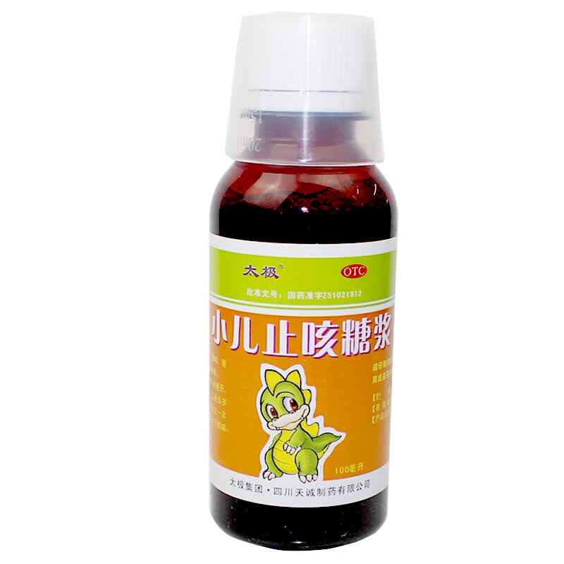 太极 小儿止咳糖浆100ml*1瓶/盒 祛痰 镇咳用于小儿感冒引起的咳嗽 1