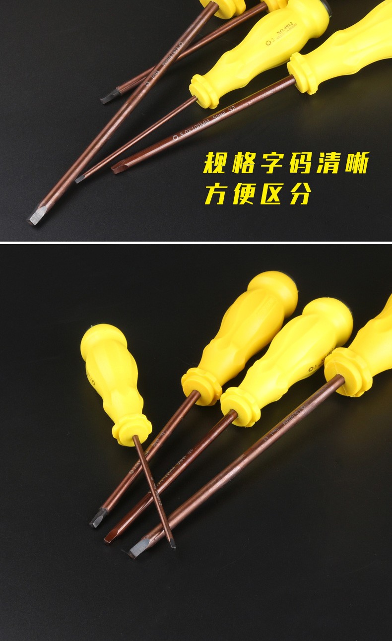 带磁性四方螺丝刀正方形四角四方扳手内四角起子维修工具990925mm